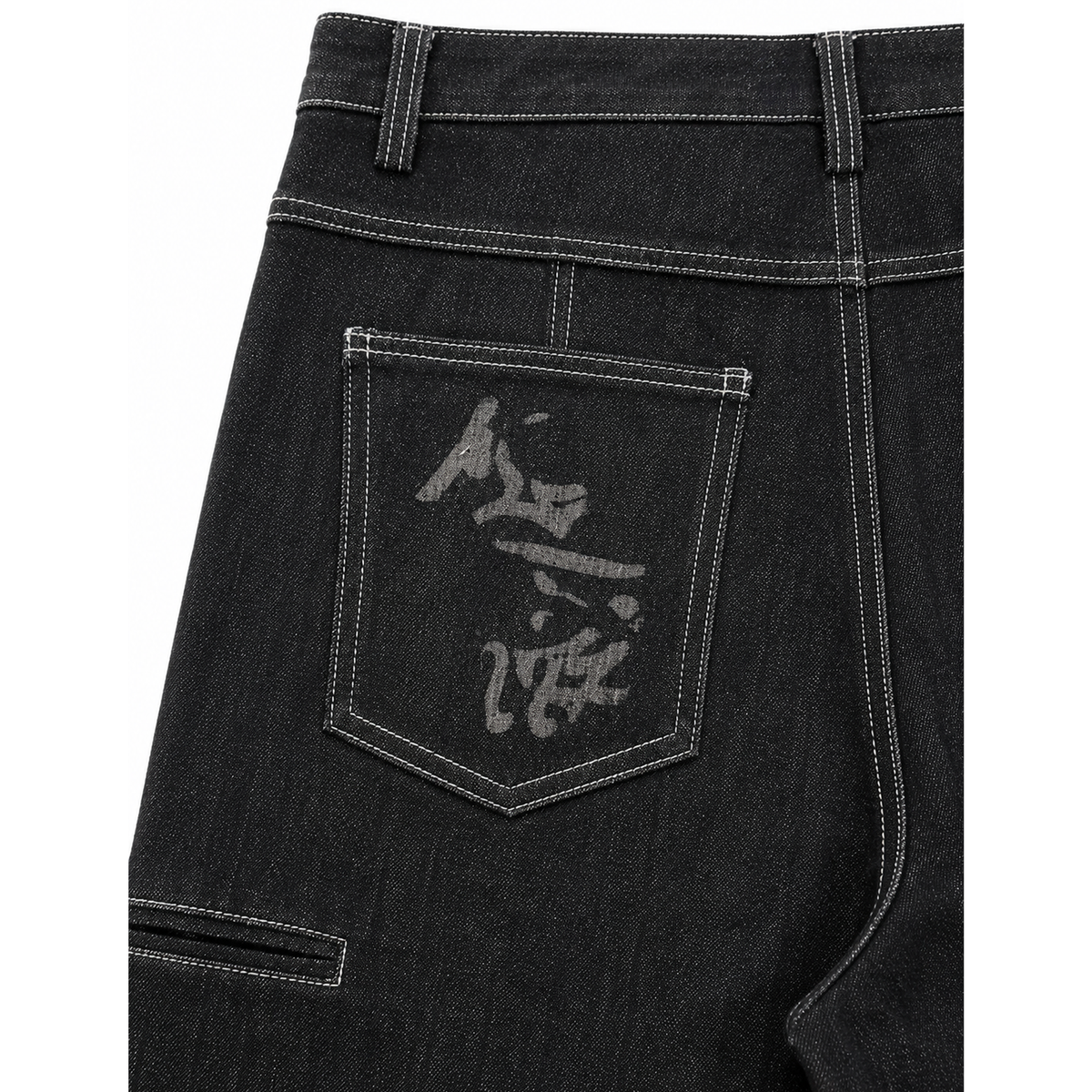 CALIGRAPHY RAW DENIM JORTS